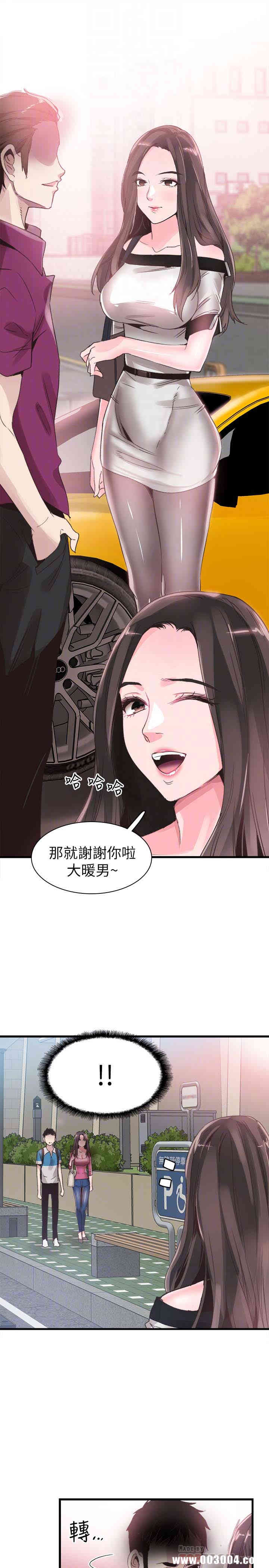 第28张