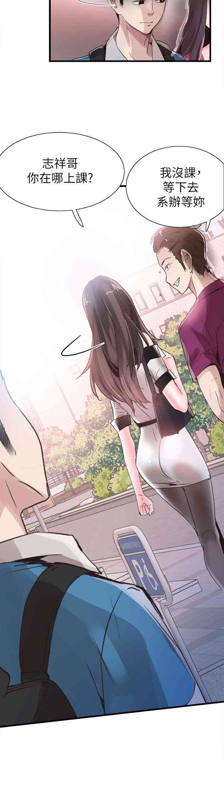 第29张