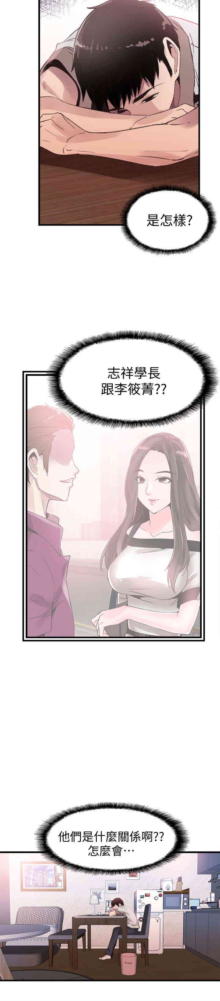 第9张