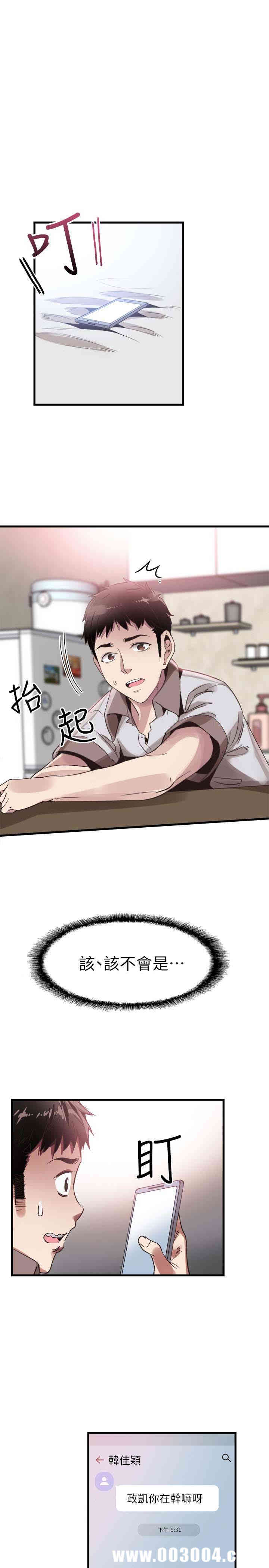 第10张