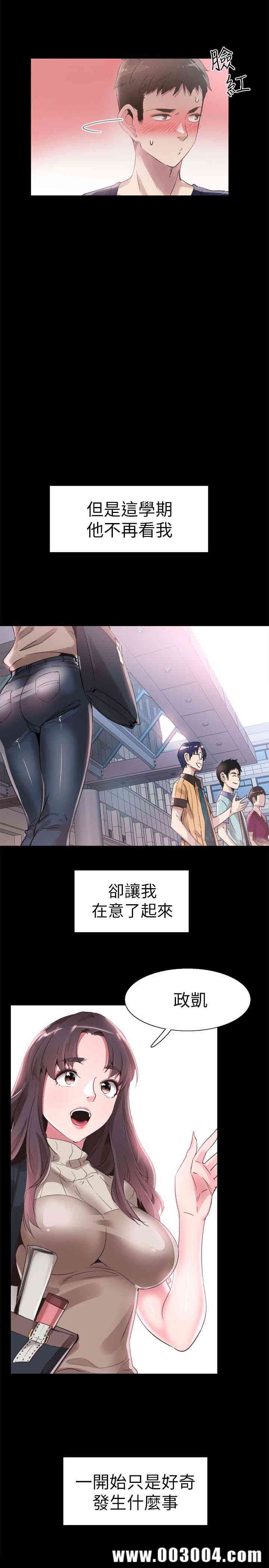 第16张