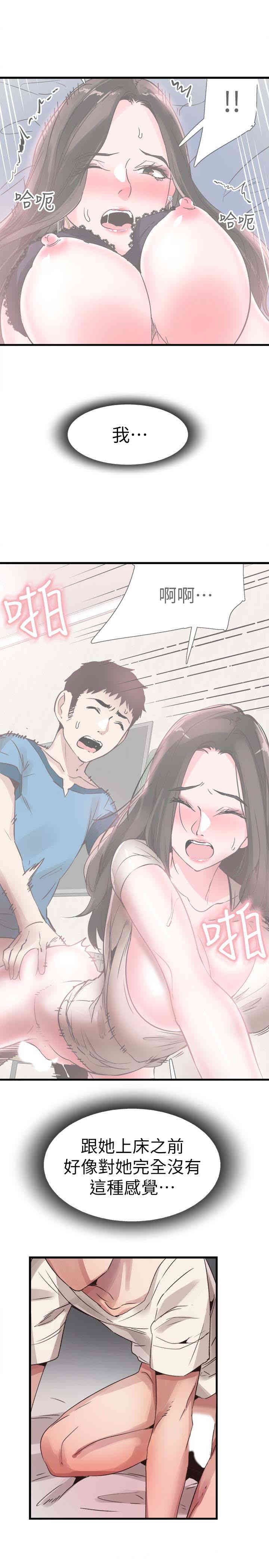 第26张