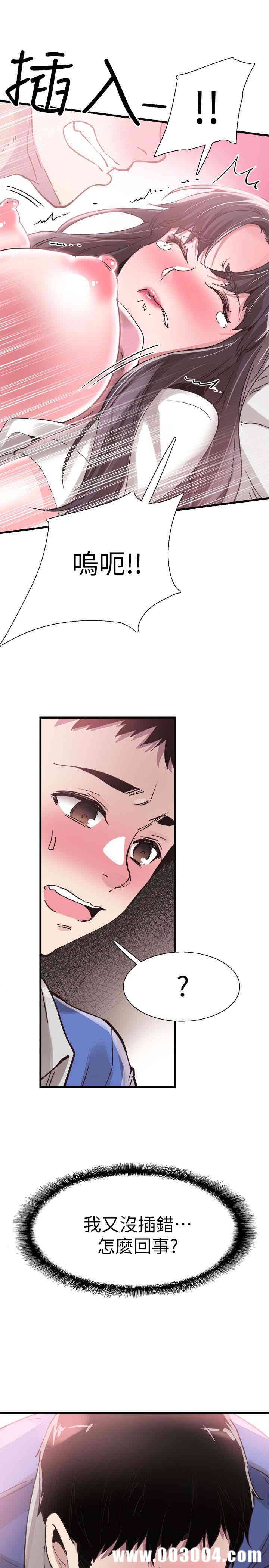 第18张