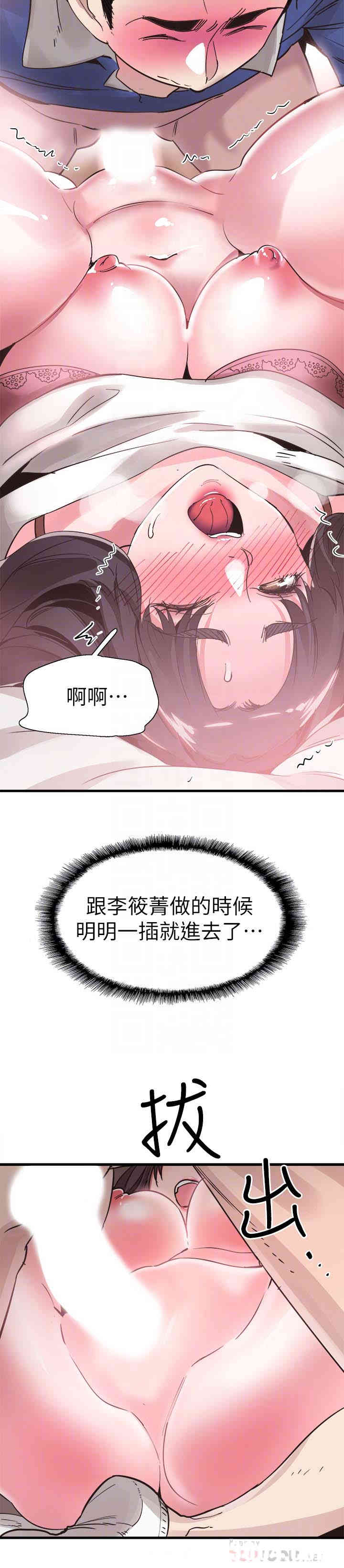 第19张