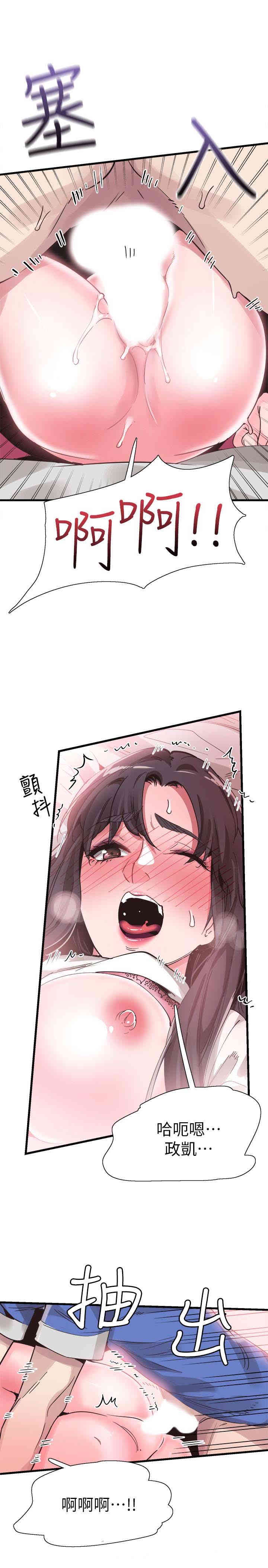 第20张