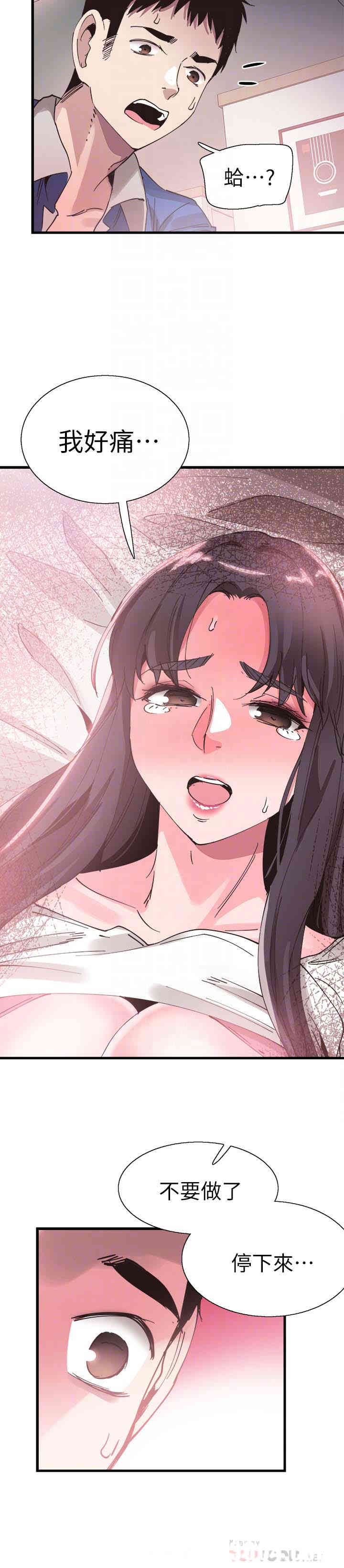 第23张