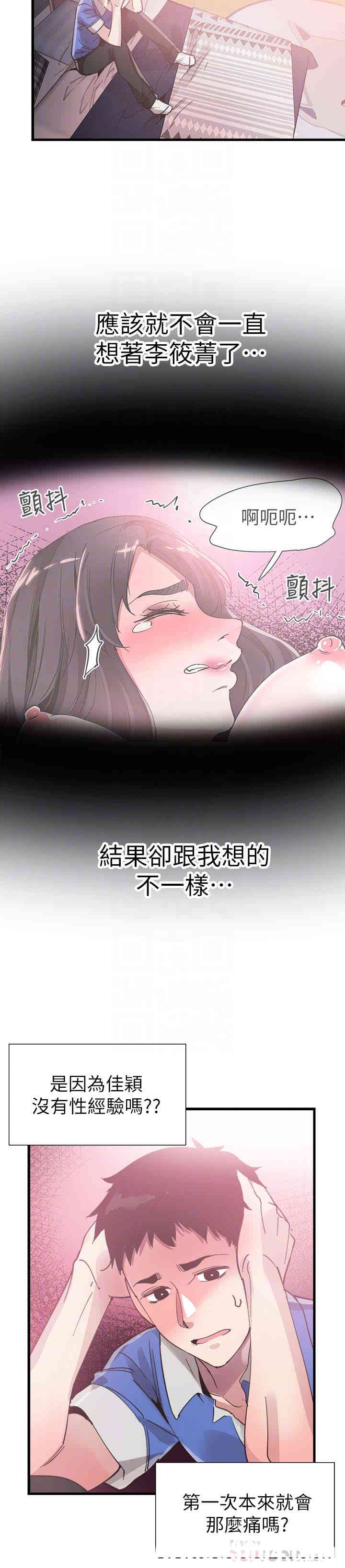 第27张