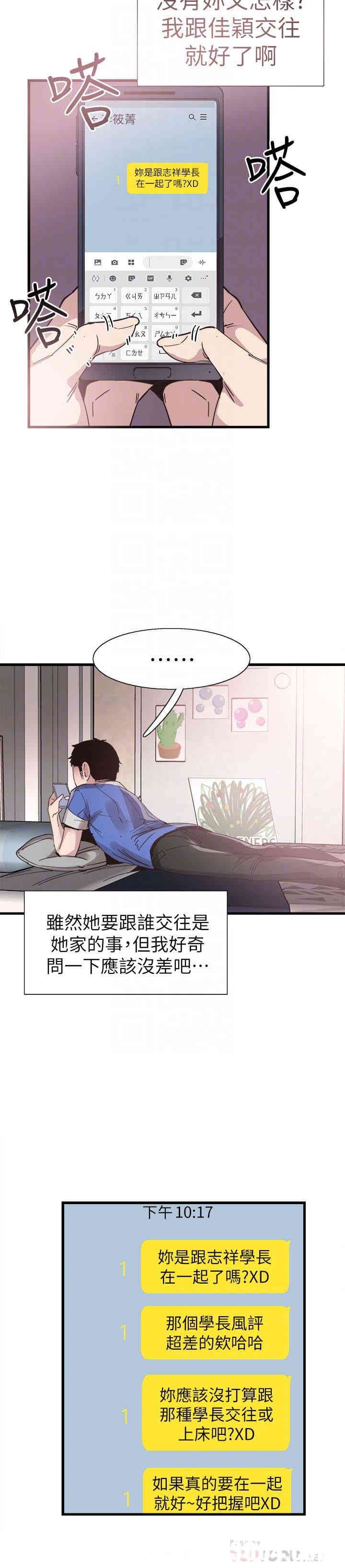 第29张
