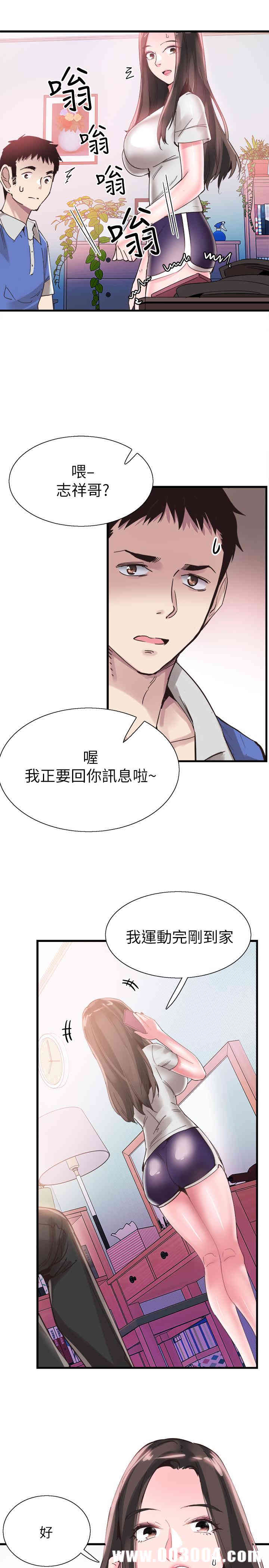 第19张