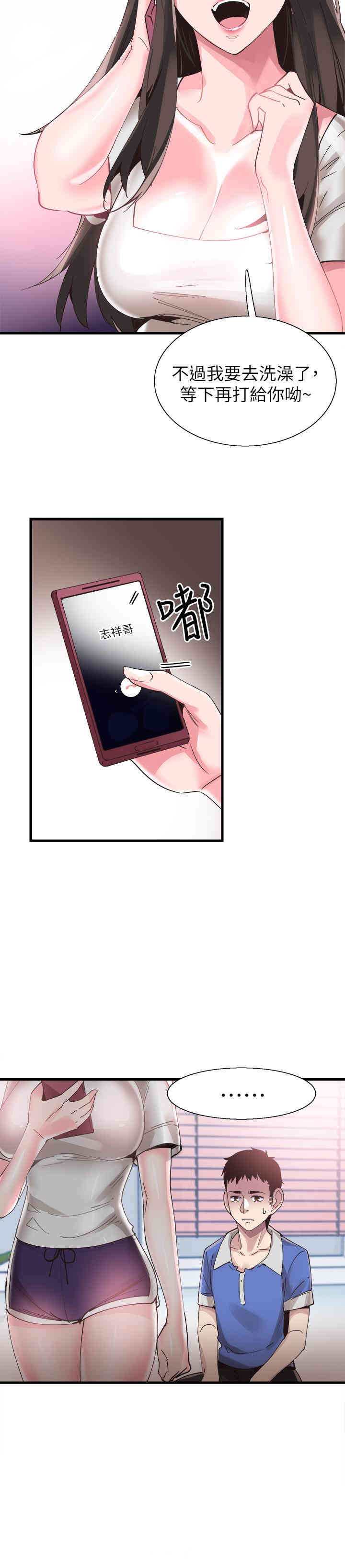 第3张
