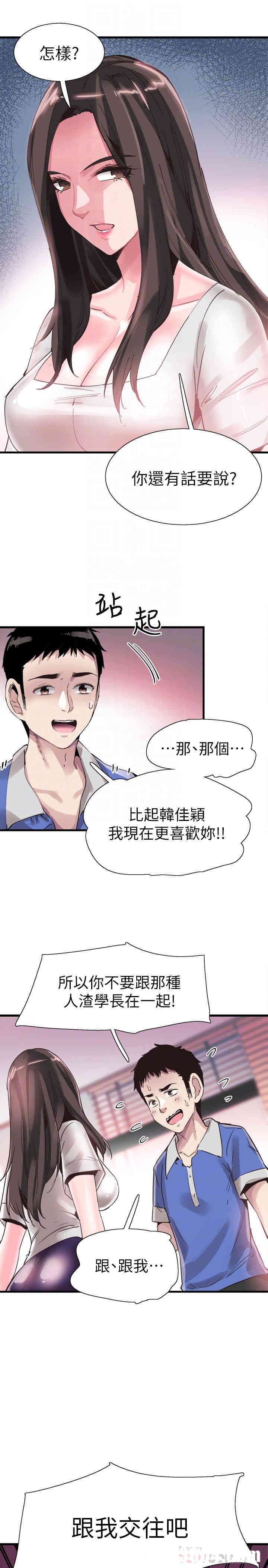 第4张