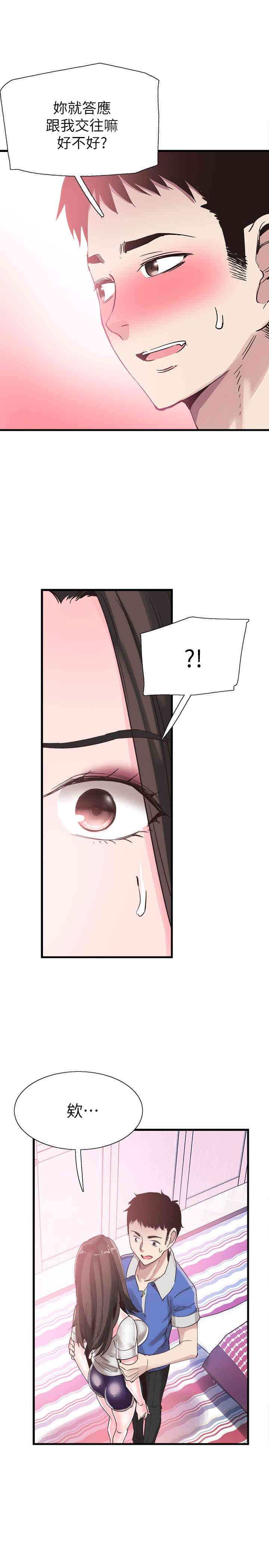 第9张