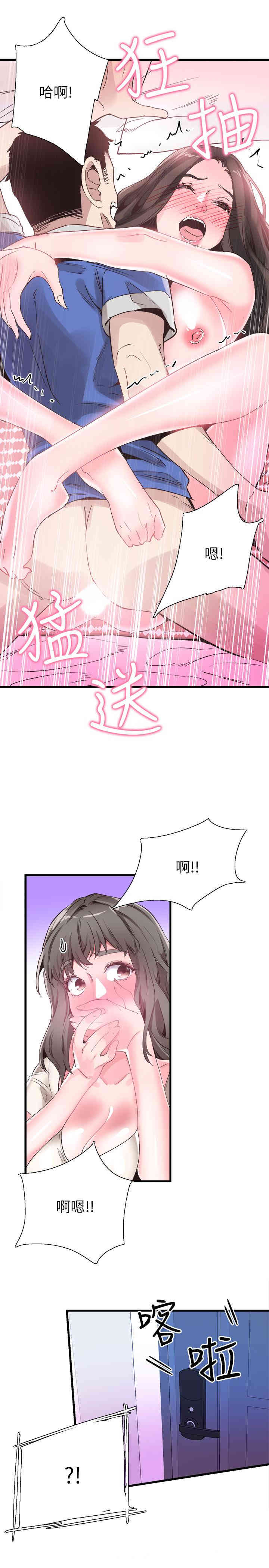 第27张