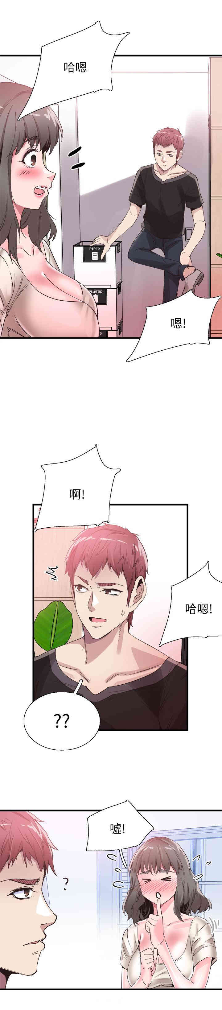 第28张