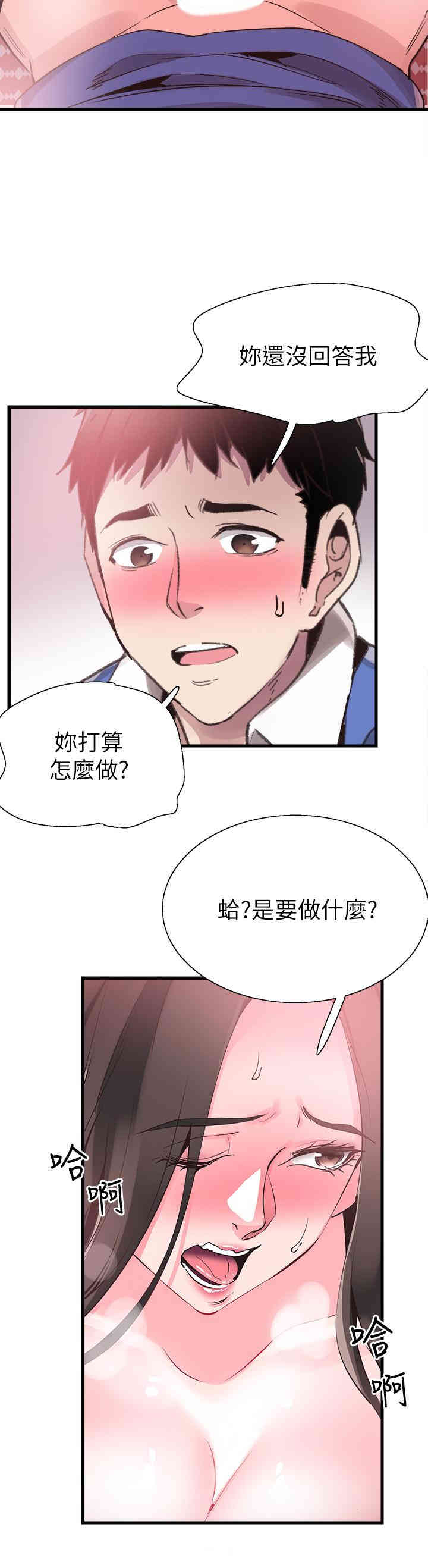 第2张