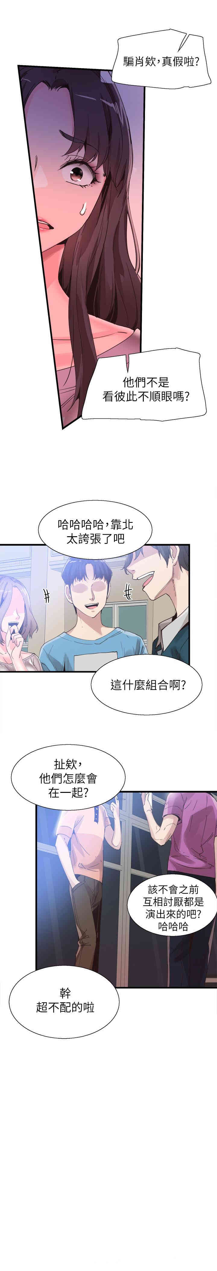 第17张