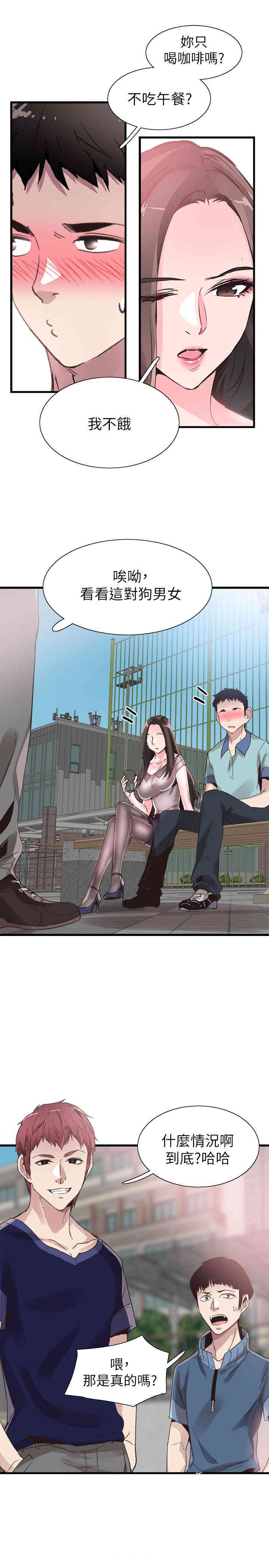第19张