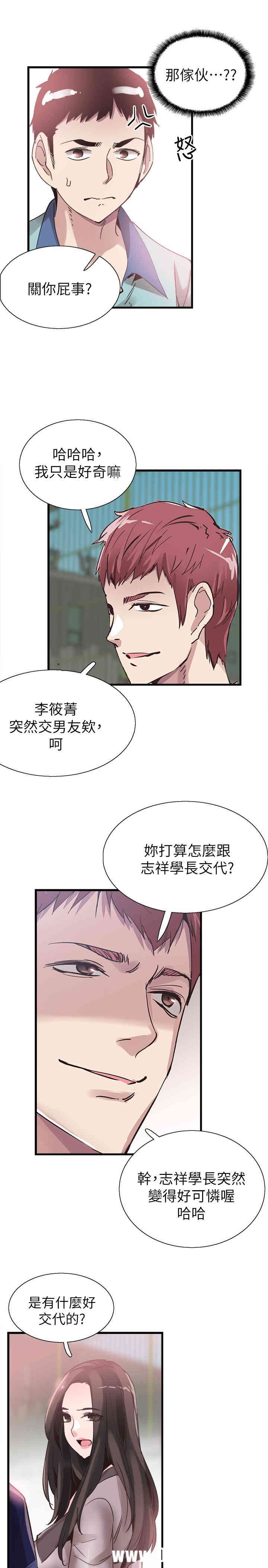第21张