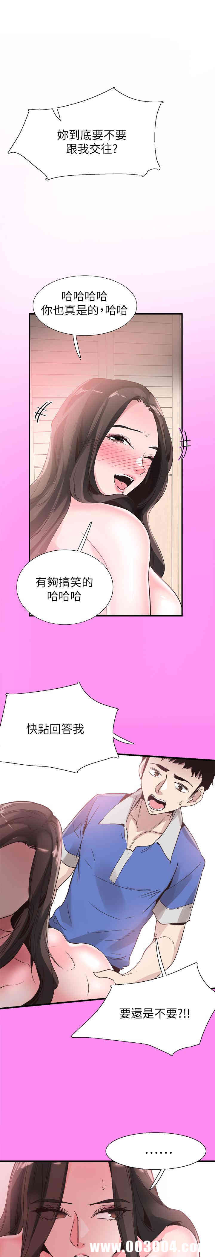 第25张
