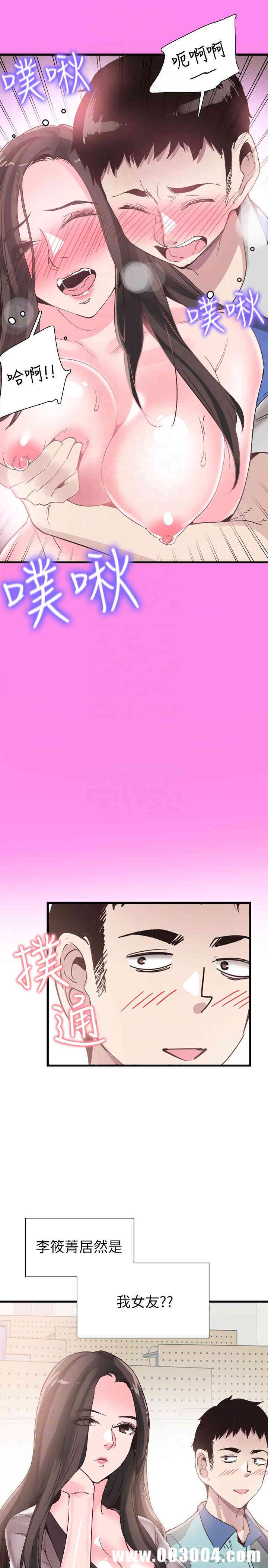 第4张