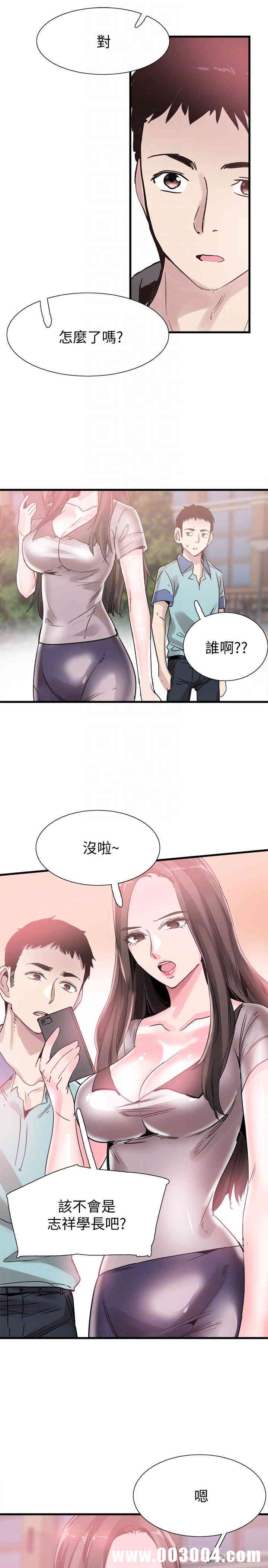 第12张