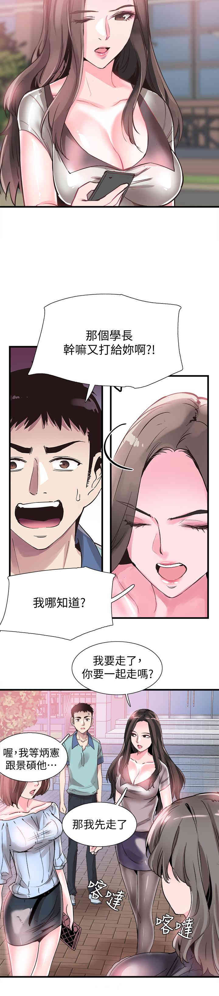 第13张
