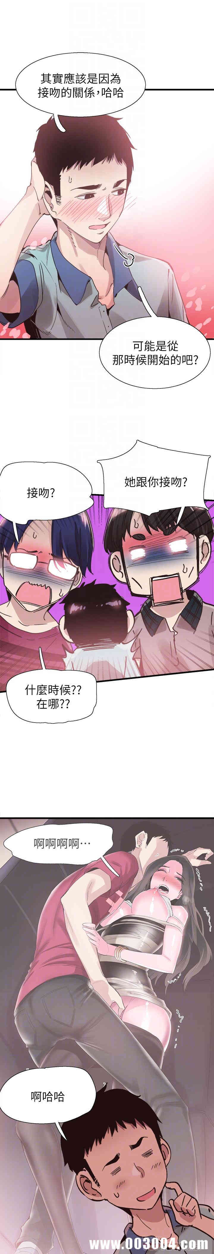 第16张