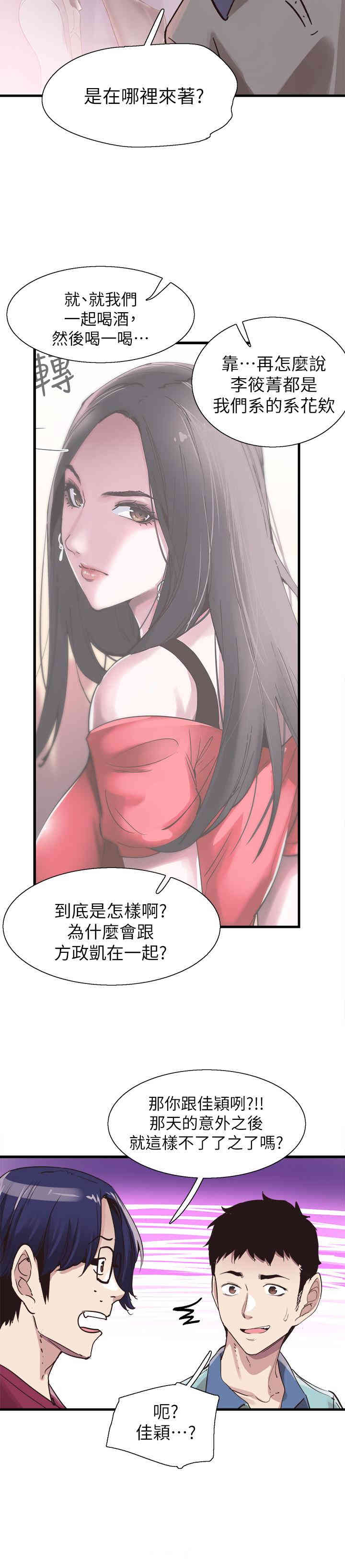 第17张