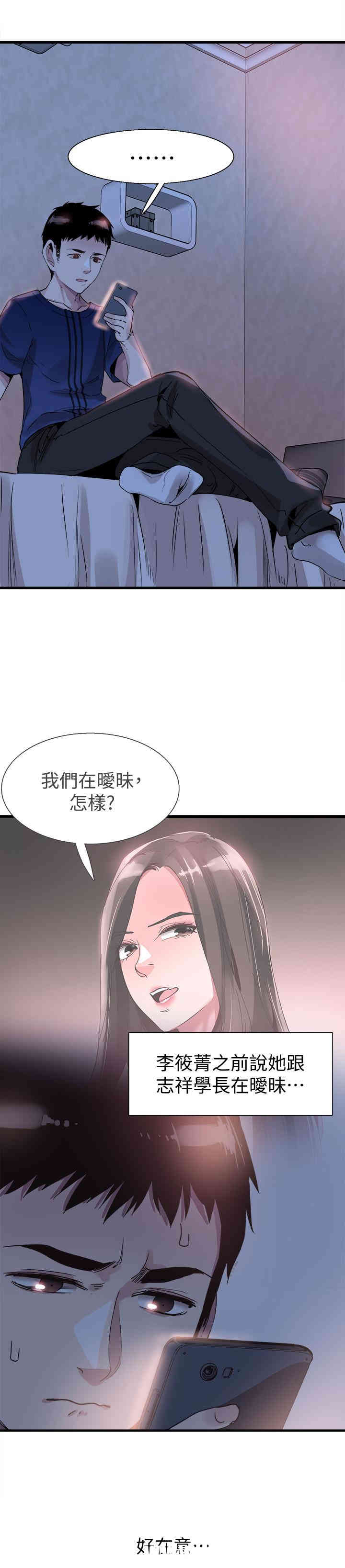 第19张
