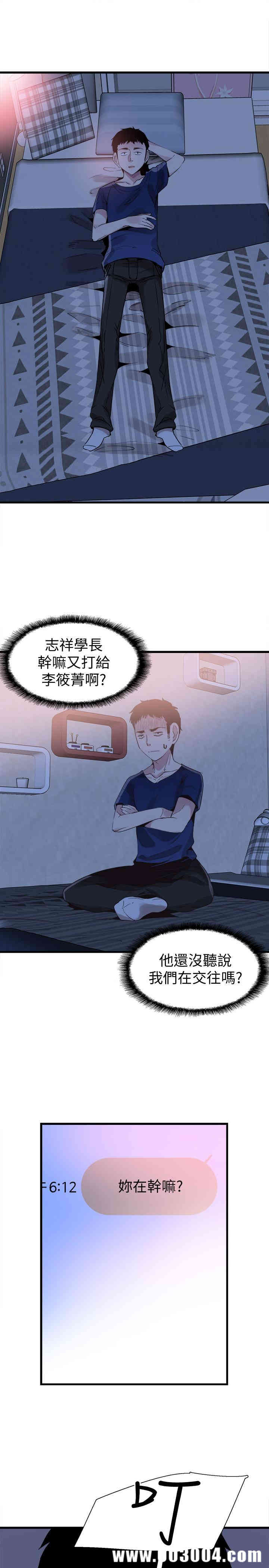 第20张