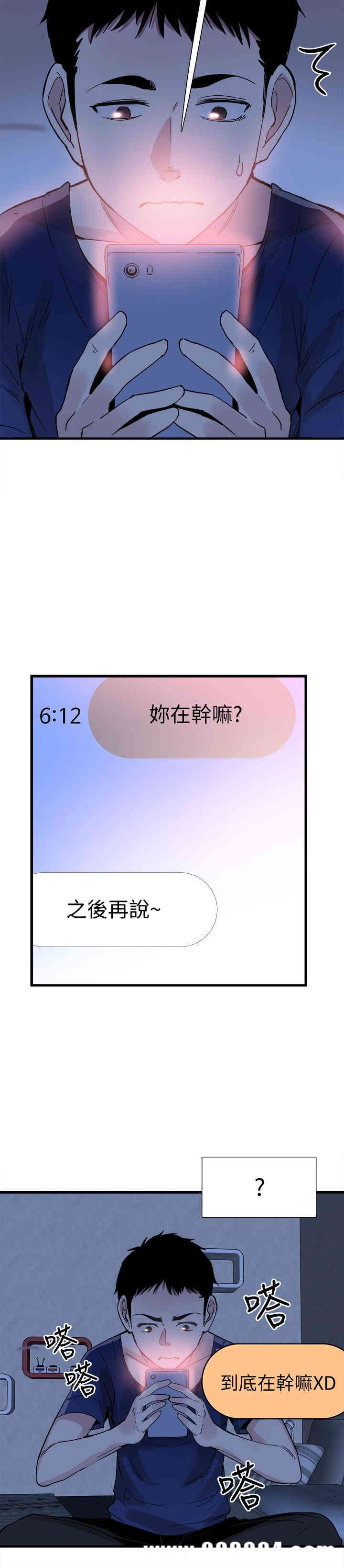 第21张