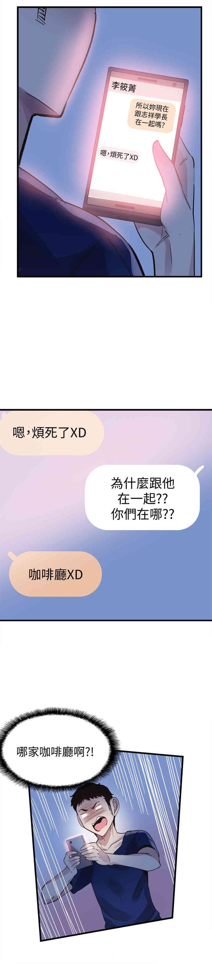 第23张