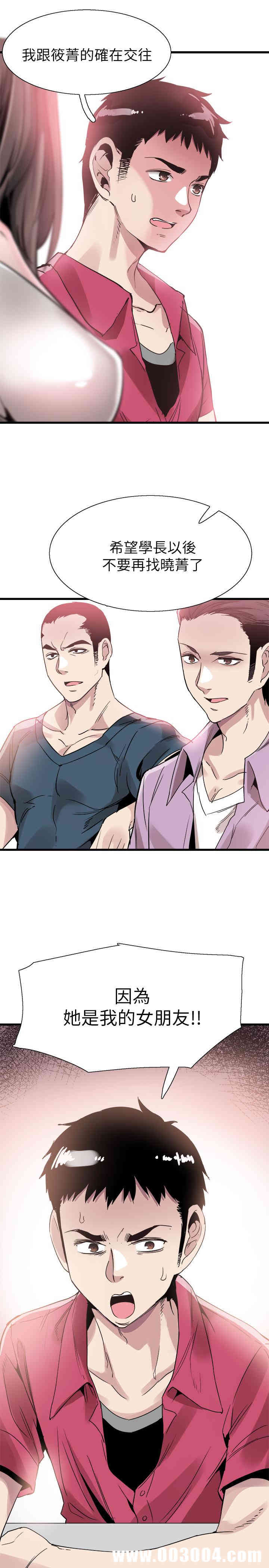 第30张