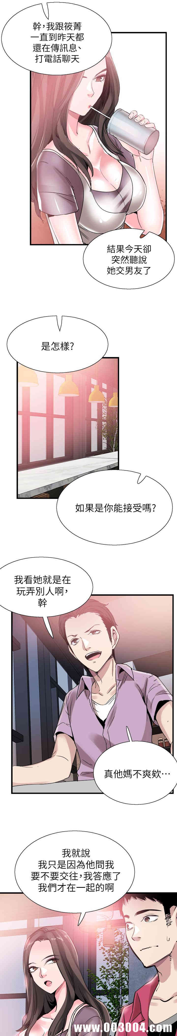 第2张