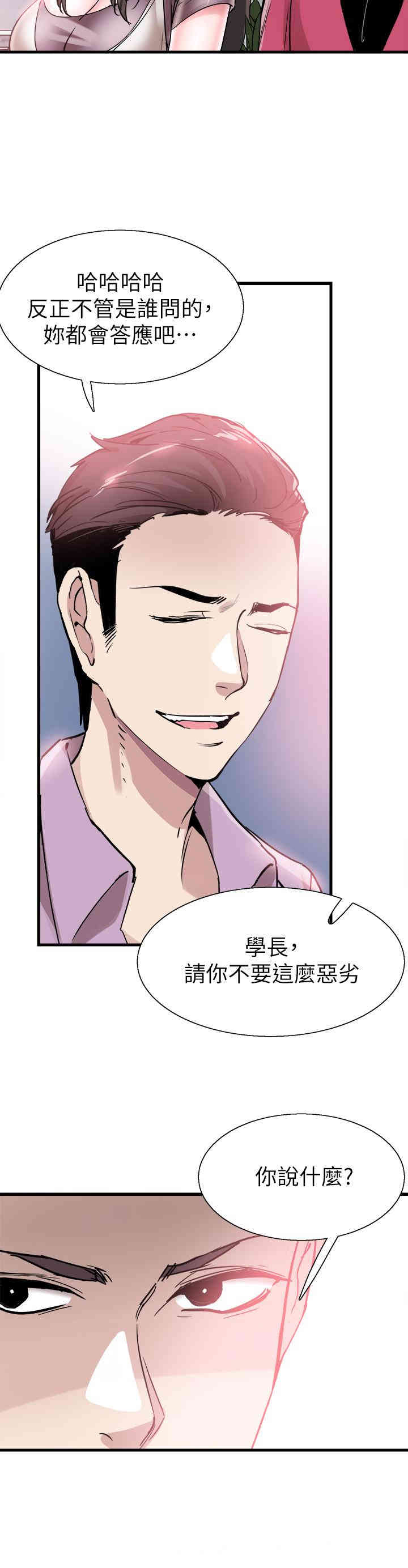 第3张