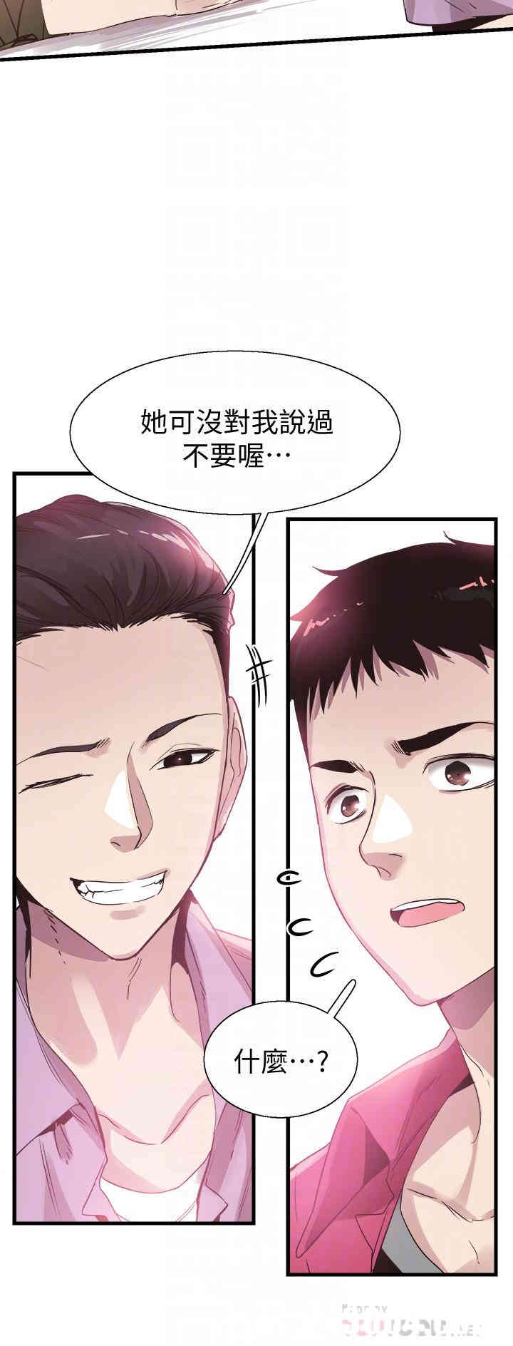 第8张