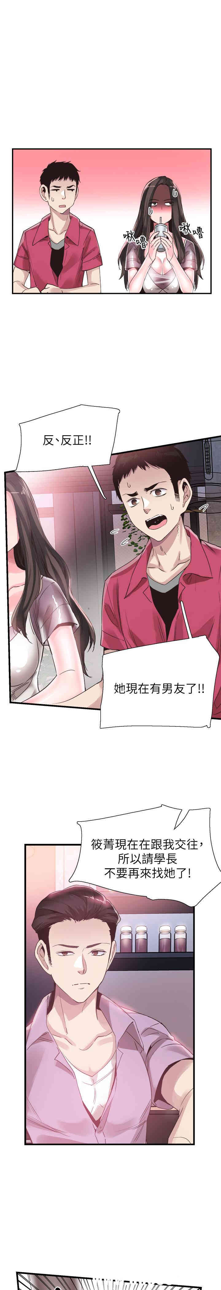 第9张