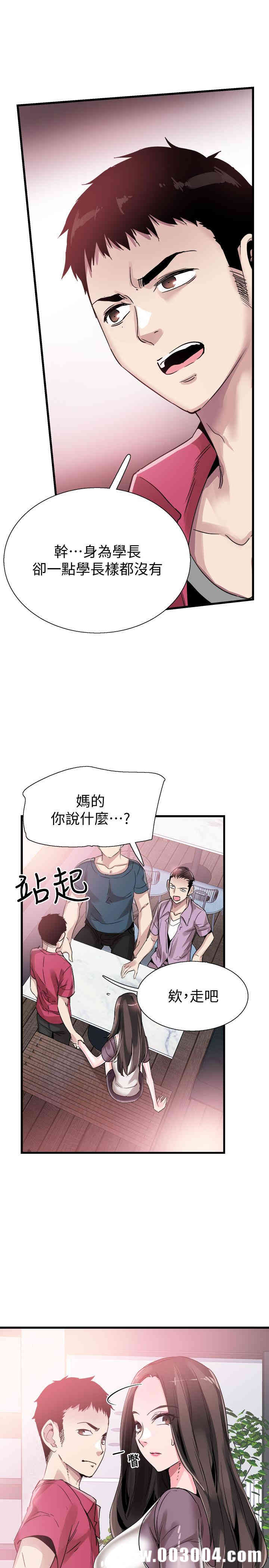 第13张
