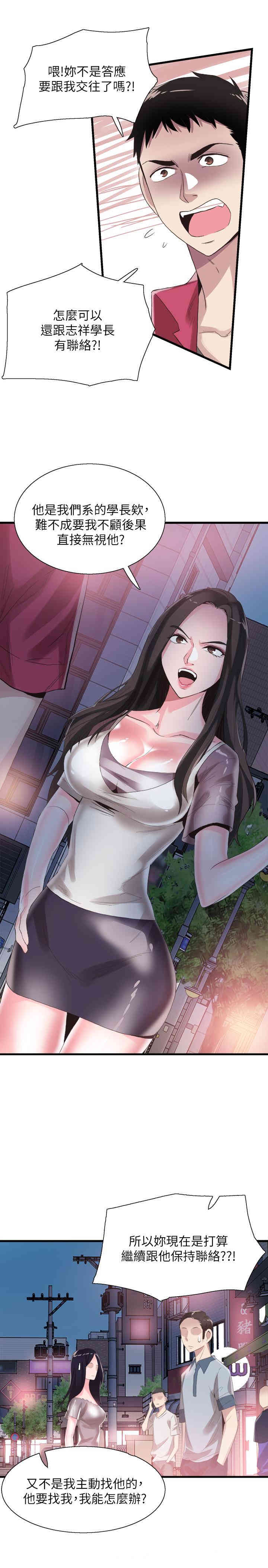 第19张