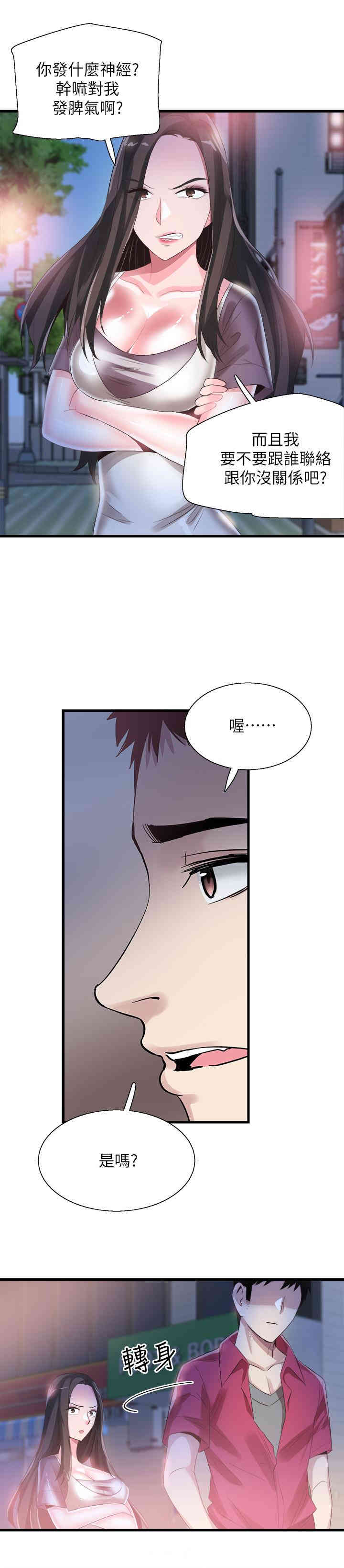 第20张