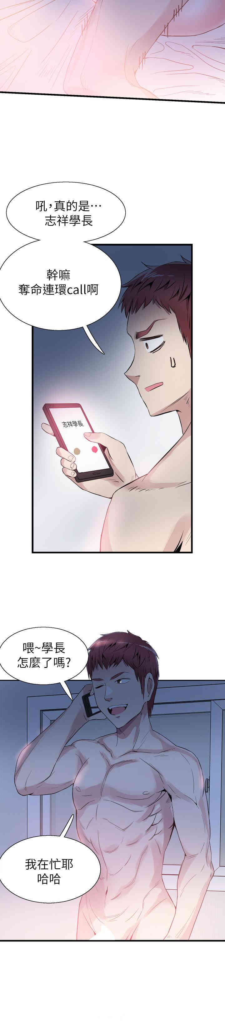第24张