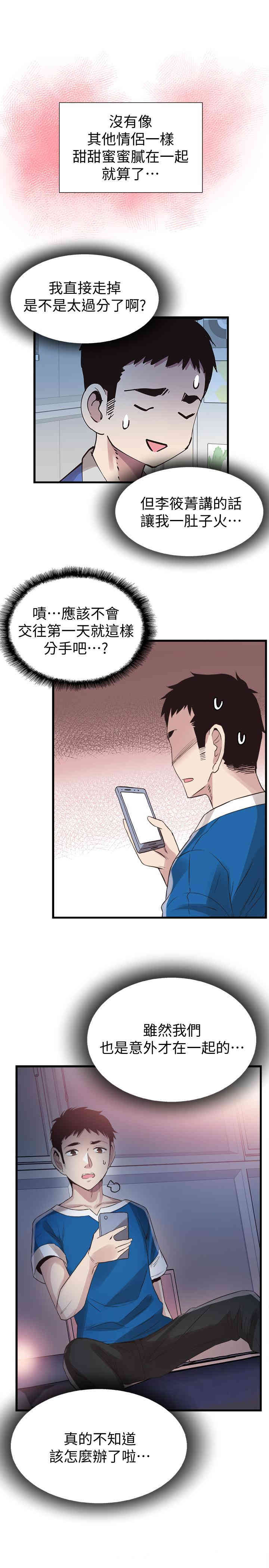 第27张