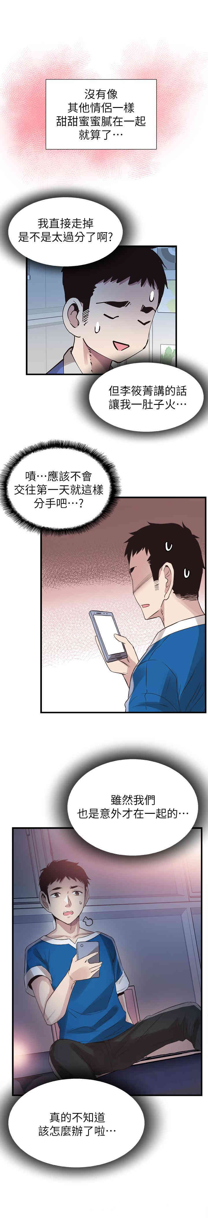 第1张