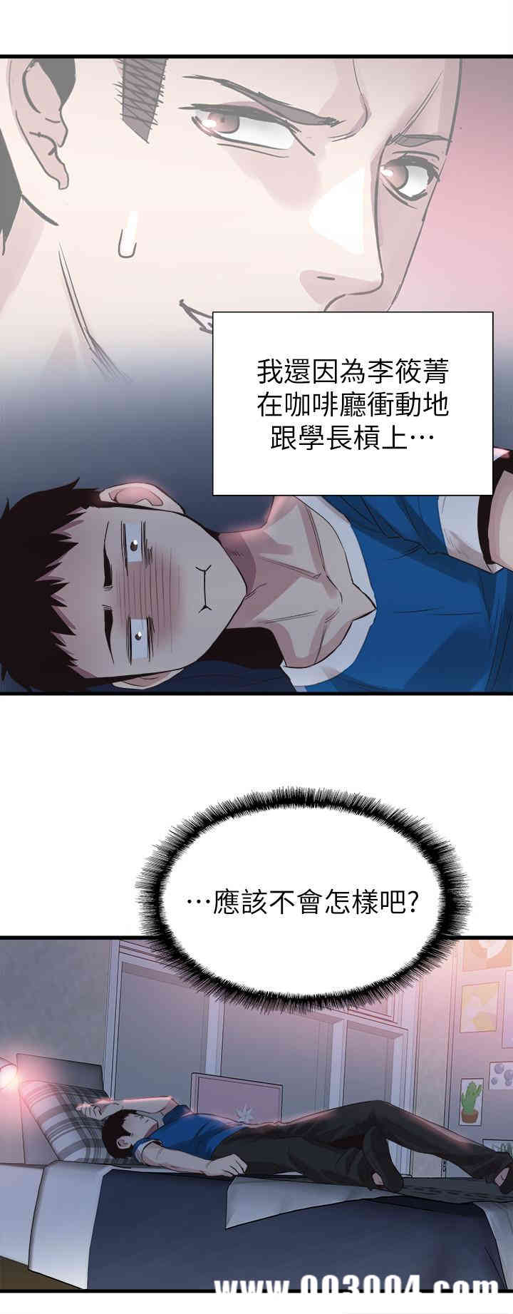 第2张