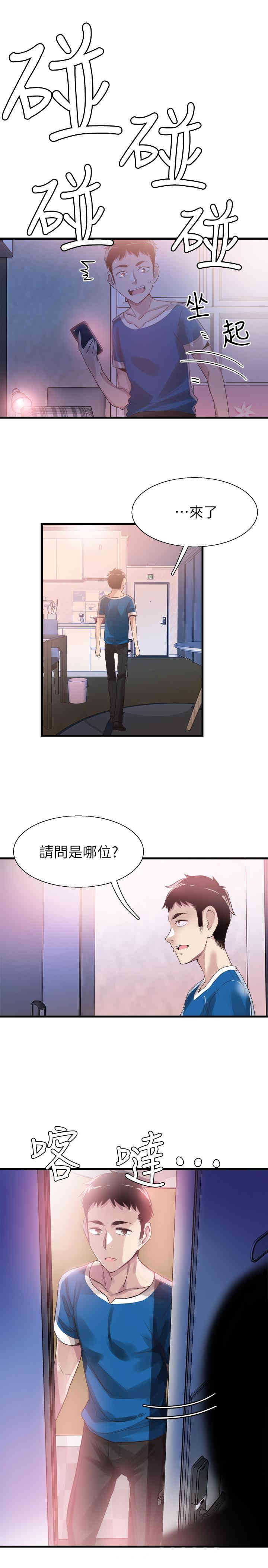 第3张