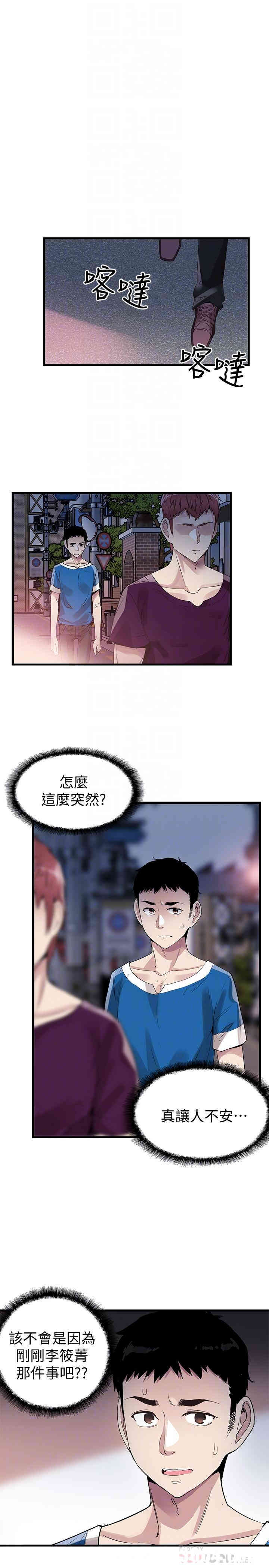 第8张