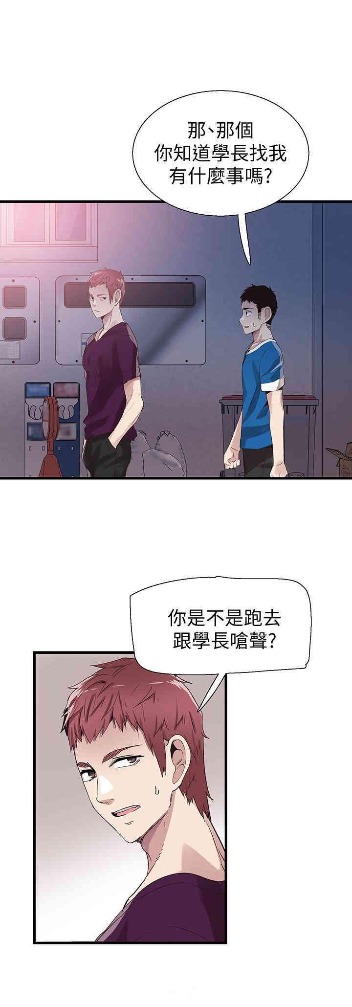第9张