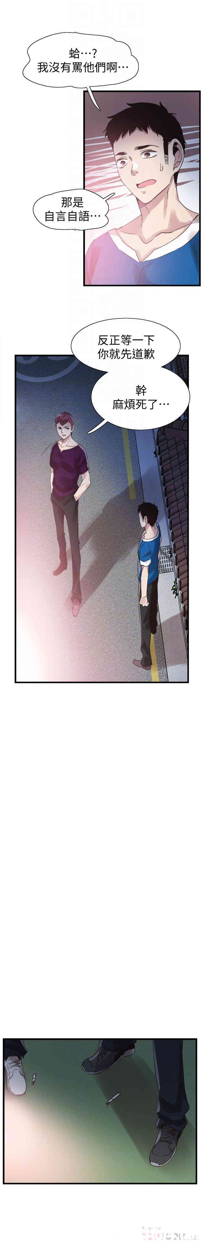 第10张