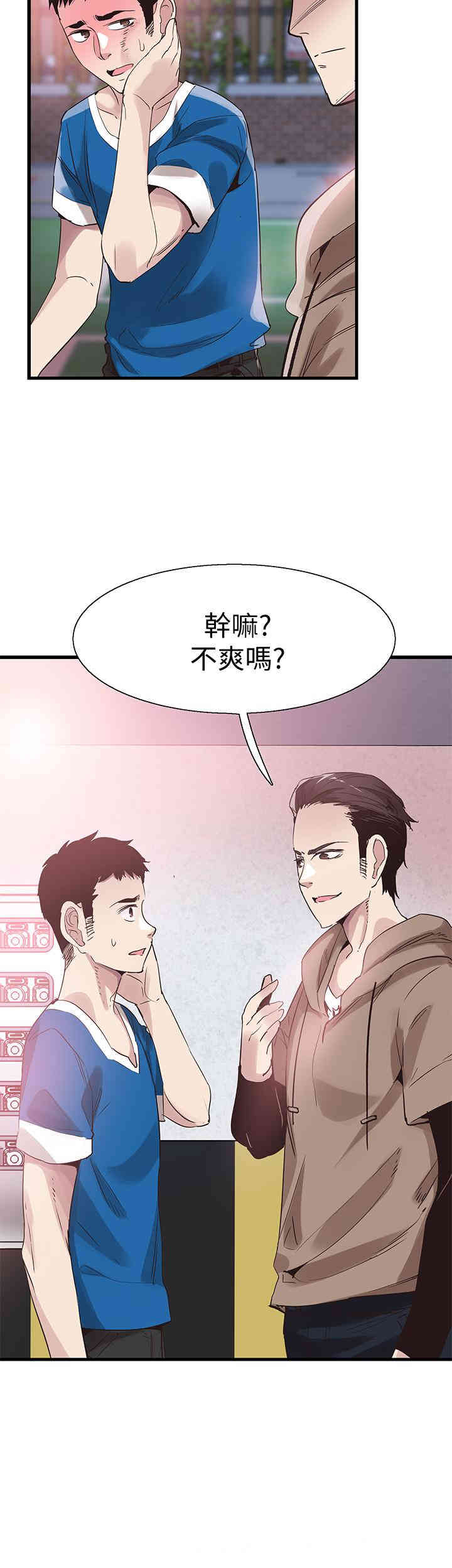 第13张