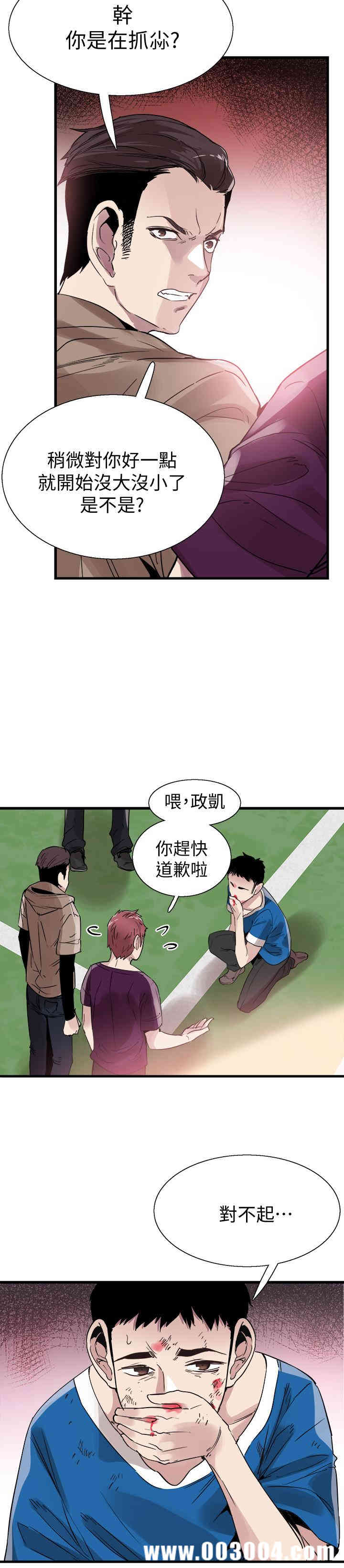 第17张